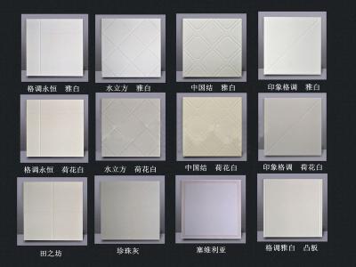 測(cè)量集成吊頂尺寸-集成吊頂邊角線(xiàn)