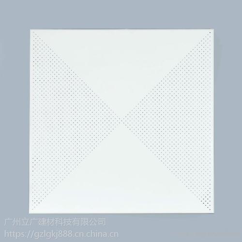 工程鋁扣板生產廠家-工程鋁扣板吊頂生產廠家-東營工程鋁扣板生產廠家