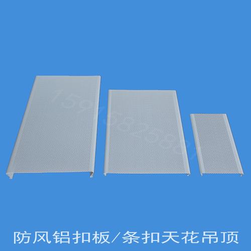 洛陽防風(fēng)鋁條扣鋁扣板-來看看C型鋁條扣怎么樣