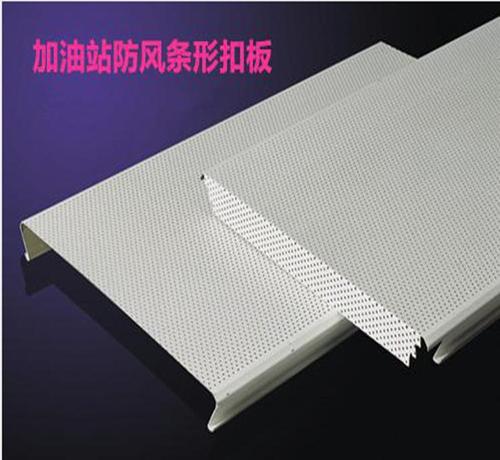 長條鋁扣板價格-6m長條形鋁扣板價格-異型長條鋁扣板價格