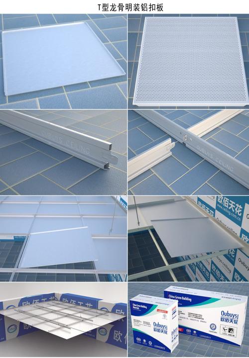 花紋鋁扣板藝術-藝術鋁扣板價格-鋁扣板花紋工藝