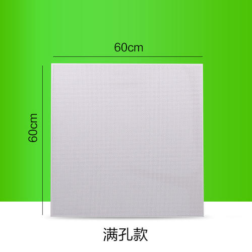 非標(biāo)規(guī)格集成吊頂-怎么辨別集成吊頂鋁扣板厚度的訣竅