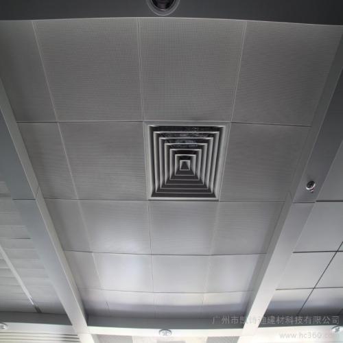 辦公室吊頂的鋁扣板-想入手辦公室鋁扣板吊頂