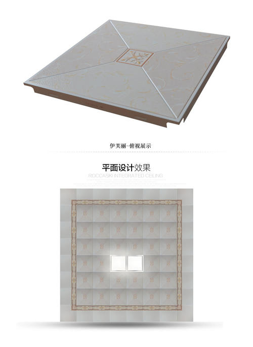 廚衛集成吊頂材料多少錢-廚衛吊頂鋁扣板廠家為你解答廚衛吊頂用什么好