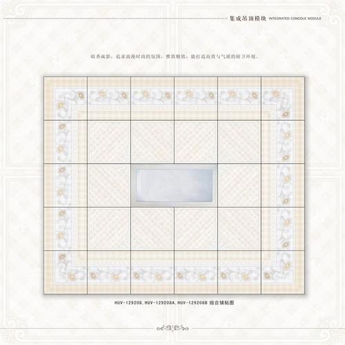 天津裝飾集成吊頂-佛山鋁天花廠家教你怎么裝飾鋁扣板吊頂