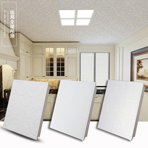 簡(jiǎn)約集成吊頂風(fēng)格-現(xiàn)代簡(jiǎn)約鋁扣板吊頂效果圖