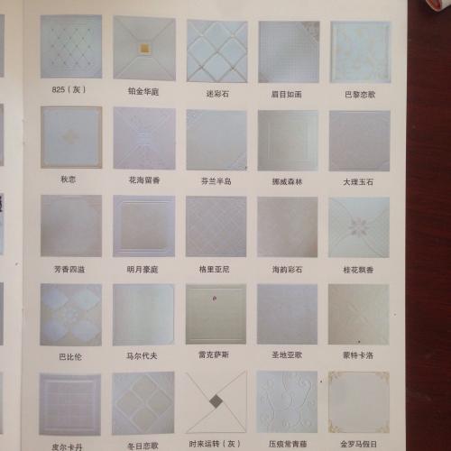 太原鋁扣板集成吊頂批發-聽鋁扣板批發廠家上一課