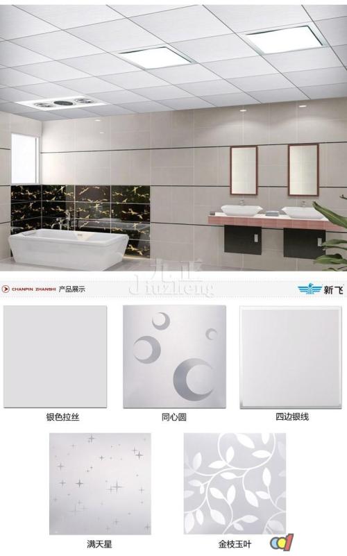 廚衛集成吊頂多少錢一平方米-廚房鋁扣板吊頂廠家講講鋁扣板包工包料一平方多少錢