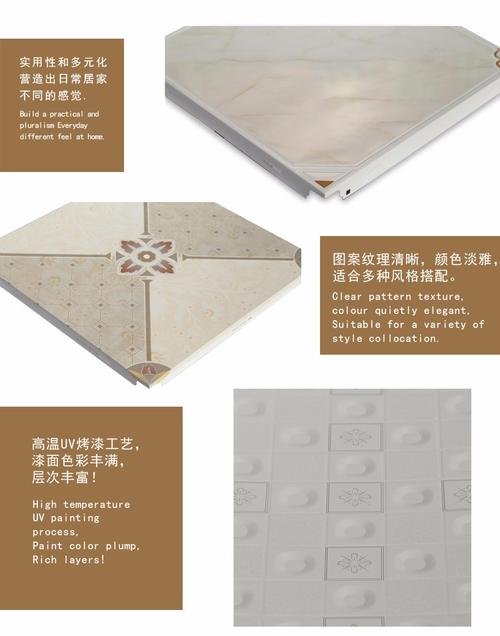 陽臺用鋁扣板-中山鋁扣板廠家表示要看看這幾點