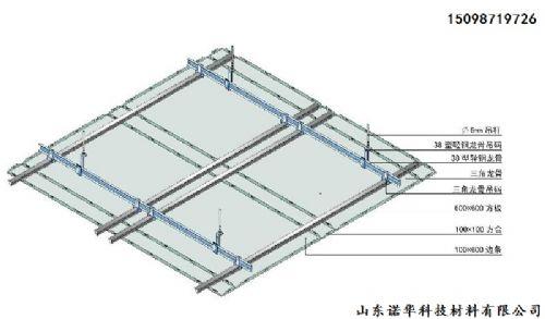 微孔吊頂鋁扣板-微孔鋁扣板價格多少