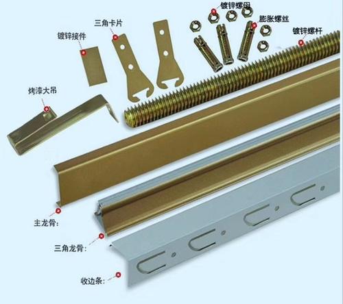 鋁扣板主骨怎么樣接-異型鋁扣板廠家