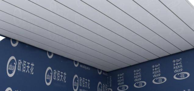 條形鋁扣板工程-C型鋁扣板怎么裝