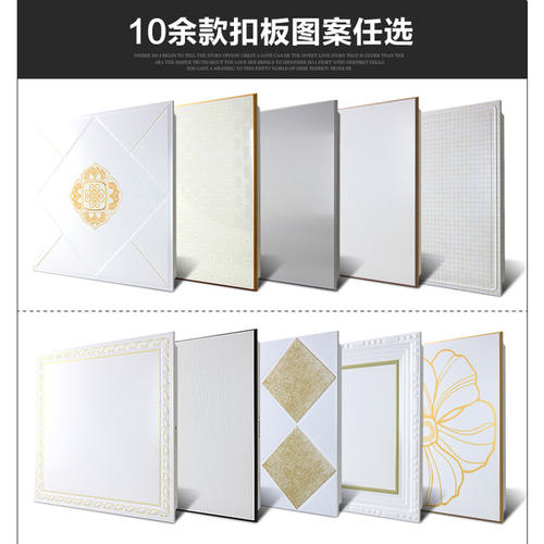 廚衛集成吊頂套餐-廚衛集成吊頂要如何選