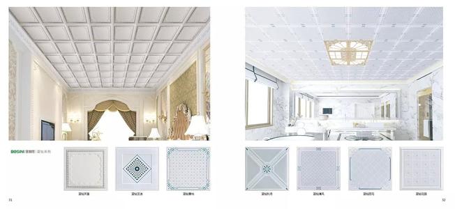 中山鋁扣板生產(chǎn)廠-中山生產(chǎn)鋁扣板的工廠-中山市有哪些鋁扣板生產(chǎn)廠