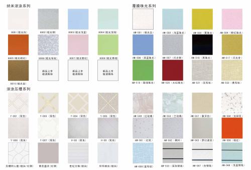 中國鋁扣板吊頂-輕鋼龍骨和鋁扣板是最佳拍檔