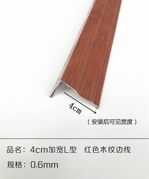 集成吊頂收邊線收費-集成吊頂輔料怎么配