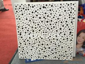 韶關(guān)鋁扣板哪家強(qiáng)-韶關(guān)鋁扣板廠家-韶關(guān)鋁扣板廠家電話