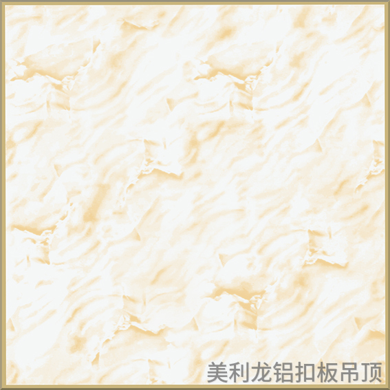 金框黃緬甸玉彩涂辦公室鋁扣板 金框黃緬甸玉彩涂辦公室鋁扣板