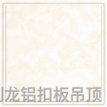 滾涂衛(wèi)生間鋁扣板 滾涂衛(wèi)生間鋁扣板