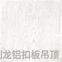 滾涂衛(wèi)生間鋁扣板 滾涂衛(wèi)生間鋁扣板