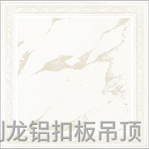 彩涂餐廳飯堂鋁扣板