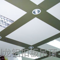滾涂沖孔鋁扣板天花 滾涂沖孔鋁扣板天花