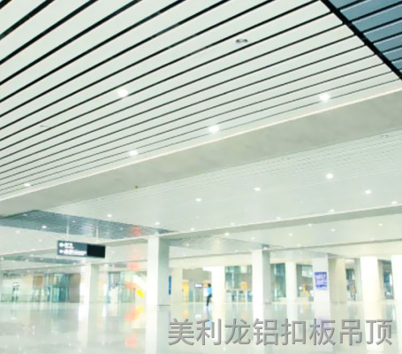 噴涂C型防風鋁條扣 噴涂C型防風鋁條扣