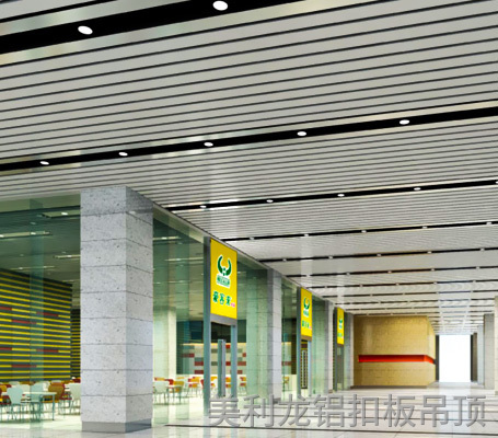 滾涂c型鋁條扣5 滾涂c型鋁條扣5