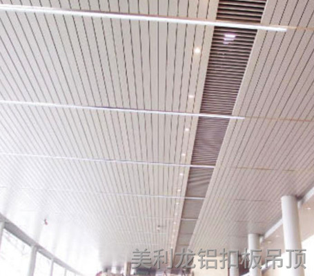 覆膜C型密閉式鋁條扣6 覆膜C型密閉式鋁條扣6