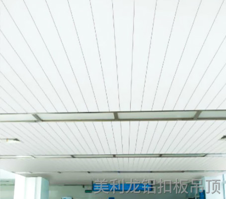 覆膜C型密閉式鋁條扣7 覆膜C型密閉式鋁條扣7