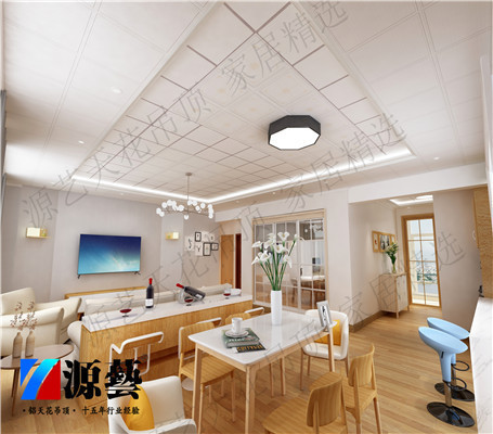 現代簡約風鋁扣板吊頂 現代簡約風鋁扣板吊頂