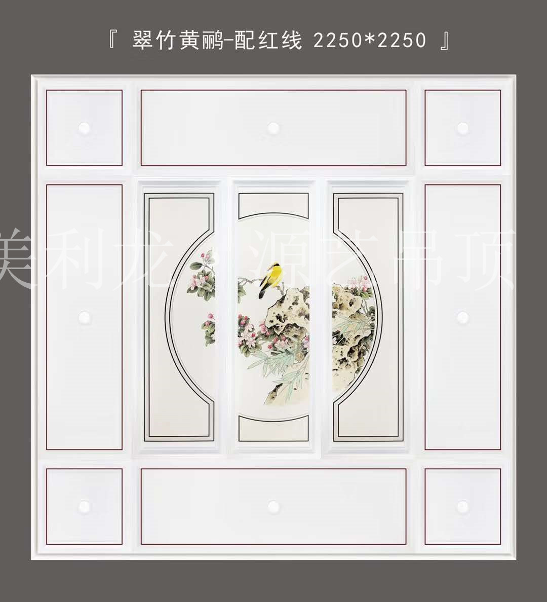 鋁扣板組合大板 鋁扣板組合大板