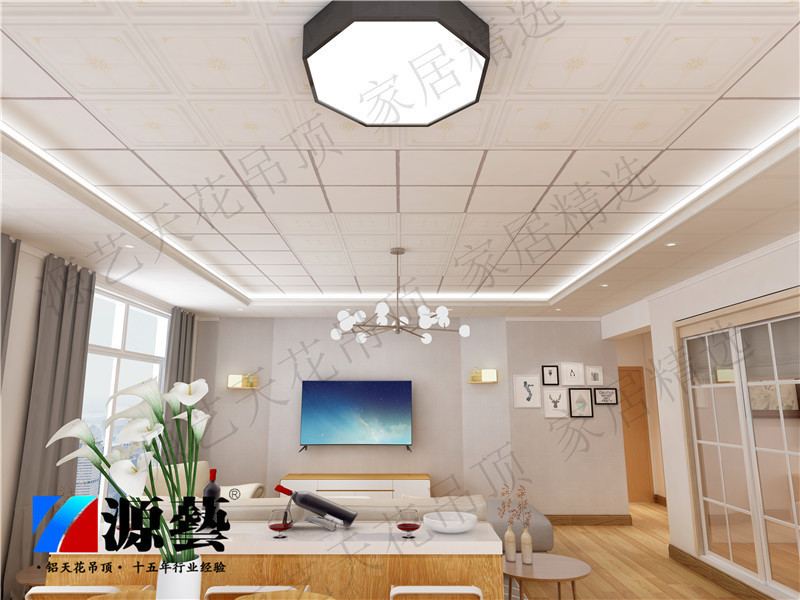 鋁扣板吊頂怎么拆 鋁扣板吊頂怎么拆