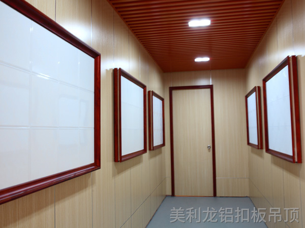 美利龍鋁扣板吊頂-展廳一側(cè) 美利龍鋁扣板吊頂-展廳一側(cè)