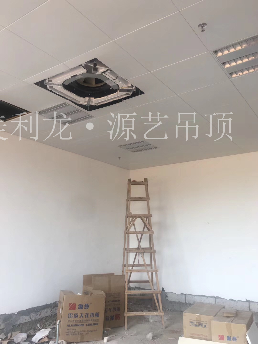 機(jī)房吊頂天花