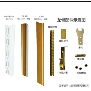 主臥集成吊頂-多款臥室集成鋁扣板吊頂效果圖