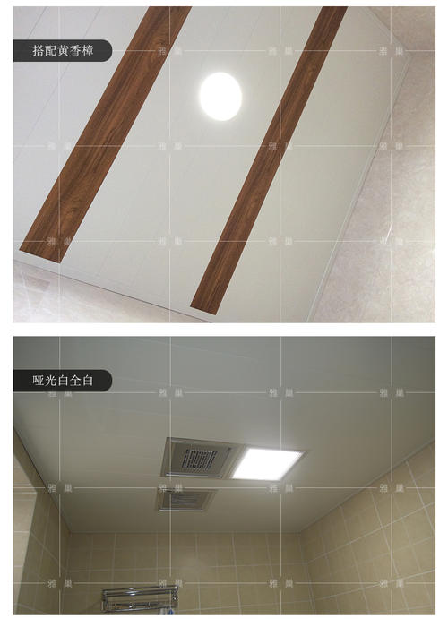 衛生間吊頂長條鋁扣板-衛生間吊頂安裝事項有哪些