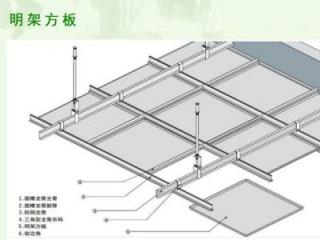 鋁扣板吊頂顏色搭配-鋁扣板吊頂花色怎么選