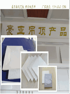 鋁扣板的做法-鋁扣板批發(fā)廠家來講講