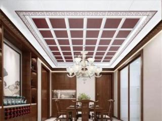 中式客廳鋁扣板吊頂-客廳鋁扣板吊頂?shù)娜N常見(jiàn)類(lèi)型效果圖