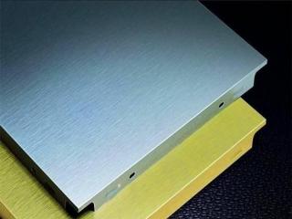 集成吊頂鋁扣板廠家直銷-廠家直銷的吊頂鋁扣板怎么樣