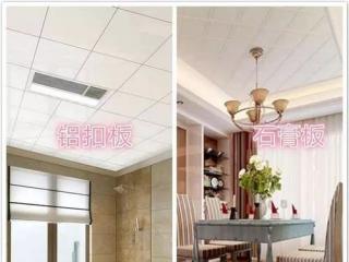 臥室用鋁扣板吊頂還是集成吊頂-臥室裝吊頂的好處與壞處搞清楚