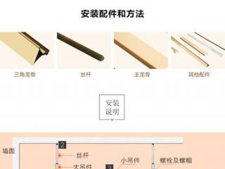 600x600鋁扣板吊頂效果圖-現(xiàn)代簡約風(fēng)鋁扣板吊頂效果圖