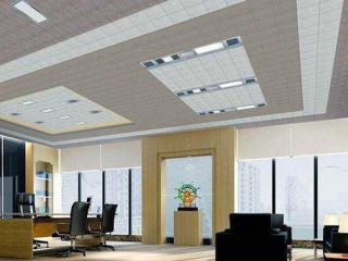 十大鋁扣板集成吊頂-中山集成吊頂廠家講鋁扣板集成吊頂這些事
