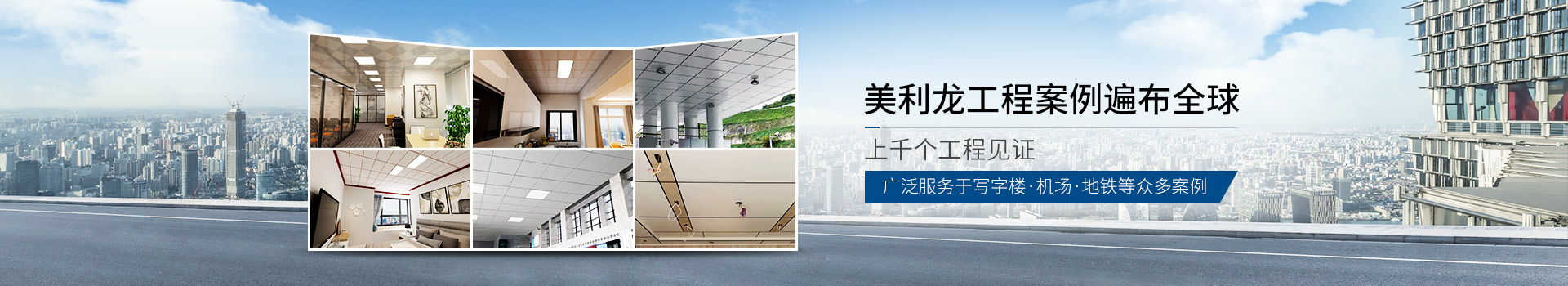 生產鋁扣板生產廠家電話-鋁扣板廠家生產廠家電話-遵義鋁扣板生產廠家電話 - 源藝